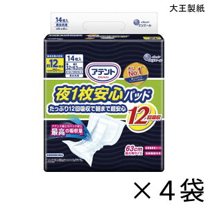 yP[X̔z Aeg 1Spbh Ղ12zŒ܂ŒS 12z 14×4 12z yzy|Cg10{z 剤 GG[ lp Ic AƂpbh 