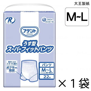 Aeg RPA ^X[p[tBbgpc M-LTCY 22×1 2z y|Cg10{z 剤 GG[ lp Ic pc 