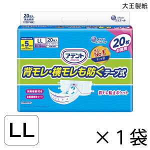 Aeg Lʕte[v wEh LLTCY 20×1 5z yzy|Cg10{z 剤 GG[ lp Ic e[v 