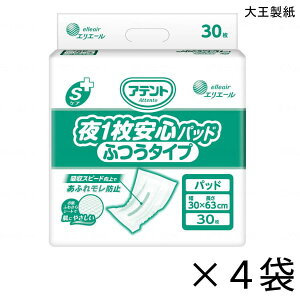 yP[X̔z Aeg SPA 1Spbh ӂ^Cv 30×4 5z yzy|Cg10{z 剤 GG[ lp Ic AƂpbh 
