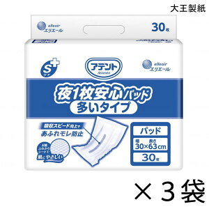 yP[X̔zAeg SPA 1Spbh ^Cv 30×3 6z yzy|Cg10{z 剤 GG[ lp Ic AƂpbh 