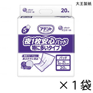 Aeg SPA 1Spbh ɑ^Cv 20×1 8z y|Cg10{z 剤 GG[ lp Ic AƂpbh 