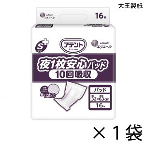 Aeg SPA 1Spbh 10z 16×1 10z y|Cg10{z 剤 GG[ lp Ic AƂpbh 