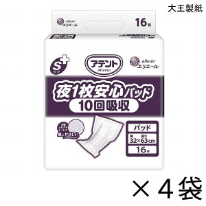yP[X̔z Aeg SPA 1Spbh 10z 16×4 10z yzy|Cg10{z 剤 GG[ lp Ic AƂpbh 
