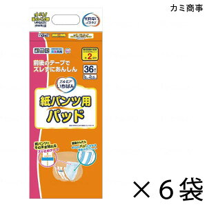yP[X̔z GA΂ pcppbh 36×6 2z yzy|Cg10{z J~ GA pނ AƂpbh