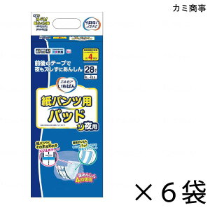 yP[X̔z GA΂ pcppbh p 28×6 4z yzy|Cg10{z J~ GA pނ AƂpbh