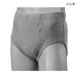 失禁パンツ 尿漏れパンツ 男性用 紳士用 ブリーフ 吸水量50ccニシキ ブリーフ50(B485C)(S/M/L/LL)(グレー)【ポイント10倍】