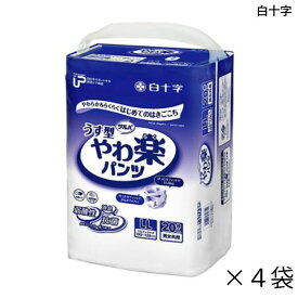 【ケース販売】 P.Uサルバ やわ楽パンツ LLサイズ 20枚入×4袋 約2回吸収 白十字 介護用紙おむつ パンツタイプ 【送料無料】【ポイント10倍】