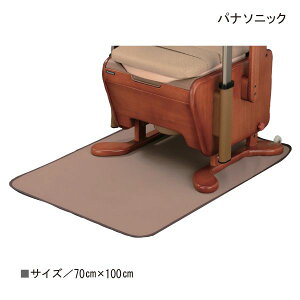 ポータブルトイレ 消臭 防水 マット(パナソニック)消臭・防水シート(スピード消臭タイプ)(VAL51001)(70cm×100cm)【送料無料】【ポイント10倍】