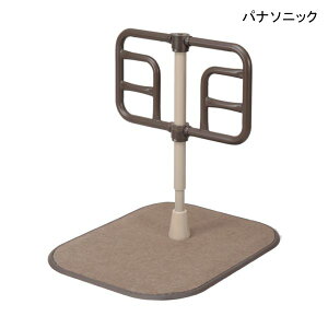 パナソニック 室内用 自在手すり ツインディ(PN-L80101)【送料無料】【ポイント10倍】