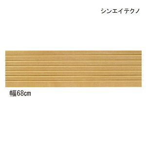 スロープ cmの通販 価格比較 価格 Com