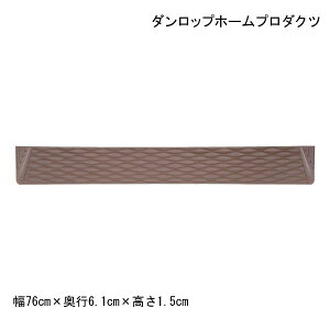 EOp iX[v _bvz[v_Nc _X[v~j (R-7615M)(76cm×s6.1cm×1.5cm)(L71cm)y|Cg10{z