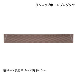 EOp iX[v _bvz[v_Nc _X[v~j (R-7645M)(76cm×s18.1cm×4.5cm)(L64cm)yzy|Cg10{z