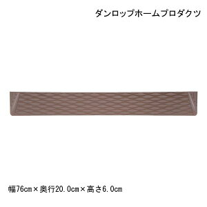 EOp iX[v _bvz[v_Nc _X[v~j (R-7660M)(76cm×s20.0cm×6.0cm)(L62cm)yzy|Cg10{z