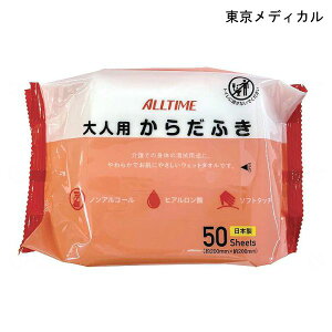 fBJ lp炾ӂ(50)(TCY:20×20cm)  mAR[y ĝ G^I EFbgeBbV 炾ӂV[g ̐@V[g  @ qpi zy|C
