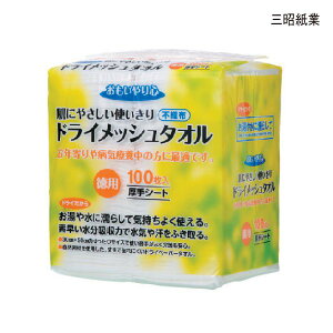 O S hCbV^I N-100(100)(TCY:30×50cm) mAR[y ĝ hC^I 炾ӂV[g ̐@V[g  @ qpi zy|Cg10{z