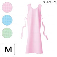 フットマーク 入浴介護用エプロン(Mサイズ)(ピンク/ブルー/グリーン)【送料無料】【ポイント10倍】 入浴 …