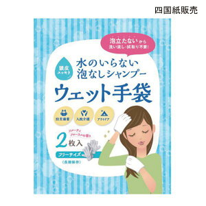 l̔ ̂ȂAȂVv[ EFbg(2)y|Cg10{z