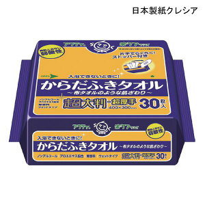 {NVA ANeB 炾ӂ^I 唻E(30)(TCY:40×30cm)  mAR[y ĝ G^I EFbgeBbV 炾ӂV[g ̐@V[g 