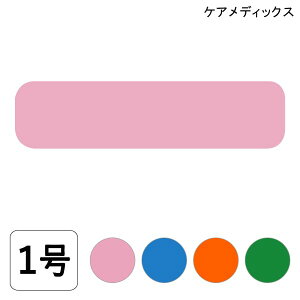 pi ~߃}bg ׂ~߃}bg C  (PAfBbNX)Cs^bgV[g(12)(1:5cm×20cm×0.2cm)(sN/u[/IW/O[)y|Cg10{z