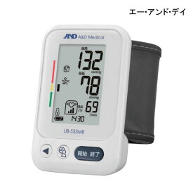 エー・アンド・デイ 手首式血圧計 UB-533MR(UB-533C-JC31)【送料無料】【ポイント10倍】