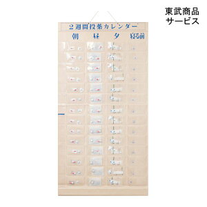 iT[rX 2TԓJ_[(14A2Tԗp)  [ J_[ |Pbg Ǘ Ǘ ݖYh~ y|Cg10{z