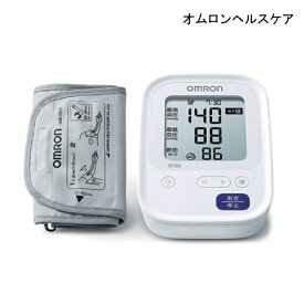 オムロンヘルスケア 上腕式血圧計(HCR-7006)【送料無料】【ポイント10倍】