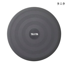 タニタ バランスクッション(TS-959)(グレー)【ポイント10倍】