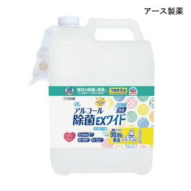 アース製薬 ヘルパータスケ らくハピ アルコール除菌EXワイド 詰め替え用(5L)(成分:発酵アルコール,ユズ種子エキス,柿抽出物,緑茶エキス,香料)除菌 消臭 感染対策 感染予防 感染防止 介護用品 衛生用品【送料無料】【ポイント10倍】