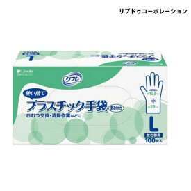 リブドゥコーポレーション リフレ プラスチック手袋 粉付(100枚入)(Lサイズ)使い捨て手袋 グローブ 感染対策 感染予防 感染防止 失禁用品 介護用品 手ぶくろ 衛生用品【ポイント10倍】