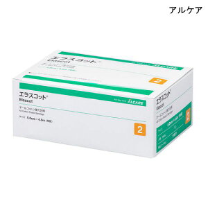 APA GXRbg 2(5cm×4.5m)×6y|Cg10{z
