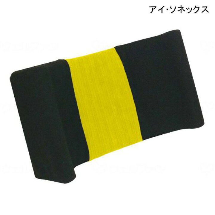 楽天市場】アイ・ソネックス FC-ファイン 背クッション ショートタイプ 