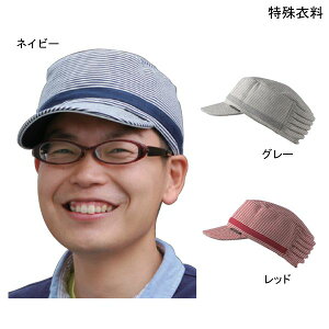 ����ߗ� �A�{�l�b�g abonet+JARI �L���b�v�X�g���C�v(2084)(S/�t���[)(�O���[/�l�C�r�[/���b�h)�y���������z�y�|�C���g10�{�z