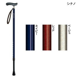 シナノ 抗ウイルス楽ーダ 伸縮+(ネイビー/レッド/ベージュ)(長さ80〜95cm、2.5cmピッチ)(重さ260g)伸縮杖 伸縮式ステッキ【送料無料】【ポイント10倍】