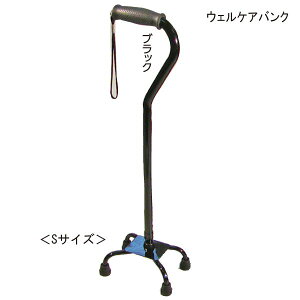 ウェルケアバンク モア四点杖 Sサイズ(長さ68.6〜91.4cm、2.5cmピッチ)(重さ880g) 多点杖 ステッキ 杖【非課税】【送料無料】【ポイント10倍】