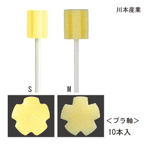 {Y }EXsA oPAX|W(10{)(S/M)(v)oPA  ݂ X|W y|Cg10{z