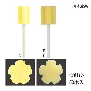 {Y }EXsA oPAX|W(50{)(S/M/L)()oPA  ݂ X|W y|Cg10{z