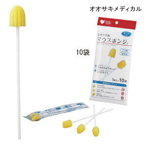 �I�I�T�L���f�B�J�� �}�E�X�|���W(10�ܓ���)(�v����)���o�P�A ������ ���݂��� �X�|���W �y�|�C���g10�{�z