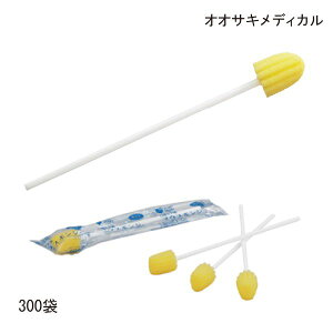 �I�I�T�L���f�B�J�� �}�E�X�|���W(300�ܓ���)(�v����)���o�P�A ������ ���݂��� �X�|���W �y���������z�y�|�C���g10�{�z