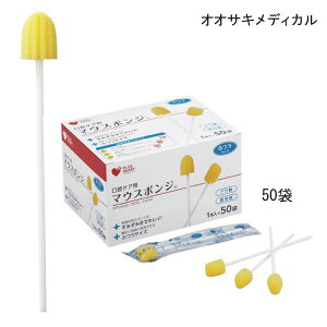 �I�I�T�L���f�B�J�� �}�E�X�|���W(50�ܓ���)���o�P�A ������ ���݂��� �X�|���W �y�|�C���g10�{�z