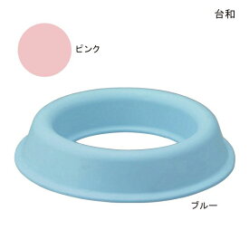 【ポイント10倍】（台和）茶碗枕（ブルー／ピンク）（Sサイズ）