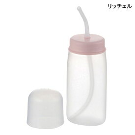 リッチェル 使っていいね！ ストロー付やわらかボトル 200(満水容量270mL)介護 食事補助 ストロー付きボトル 【ポイント10倍】