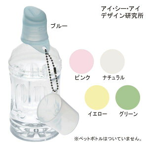 �A�C�E�V�[�E�A�C�f�U�C�������� KissII �y�b�g�{�g���p�L���b�v�t(�u���[/�s���N/�i�`������/�C�G���[/�O���[��)��� �H���⏕ �y�b�g�{�g���p�L���b�v �y�|�C���g10�{�z