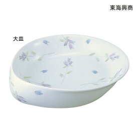 東海興商 テレサシリーズ 大皿介護 食事補助 食器 皿【ポイント10倍】