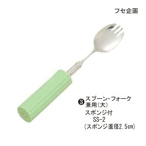 y|Cg10{zitZjȂȂnh@VRX|Wt@SS-2Xv[EtH[Npij