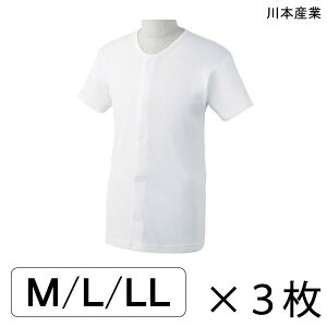   OJ ʃt@Xi[ Y amp Ci[ {Y EBYG[ ^b` OJ amp(M/L/LL)(3Zbg)y|Cg10{z