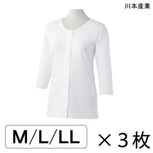   OJ ʃt@Xi[ fB[X wlp Ci[ {Y EBYG[ ^b` OJ wlp(M/L/LL)(3Zbg)yzy|Cg10{z