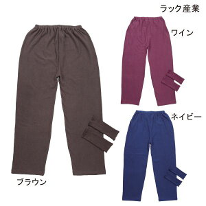 ���b�N�Y�� �j�����p Panfree �n�C�u���b�h�P�A�t�@�b�V�����{�g��(���C��/�l�C�r�[/�u���E��)(�t���[�T�C�Y:�E�G�X�g64�`104cm)�y���������z�y�|�C���g10�{�z