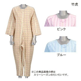 介護 つなぎ パジャマ 夏用 竹虎 ソフトケアねまき 薄手(サッカー生地)(春夏用)(S/M/L/LL)【送料無料】【ポイント10倍】