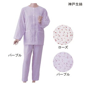 介護 パジャマ 女性用 夏用 神戸生絲 コベス 婦人楽らくガーゼパジャマ 長袖 春夏用(No.901)(S/M/L)(ローズ/パープル)【送料無料】【ポイント10倍】